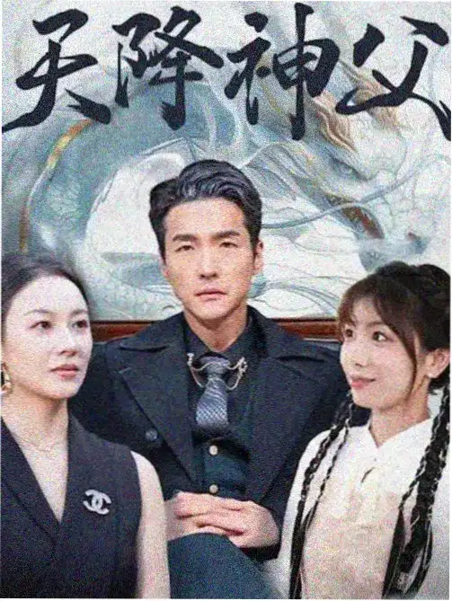 黑道家族