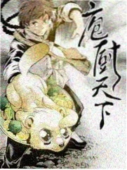 奇葩说